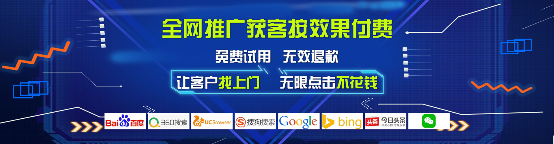 尼木百度信息流