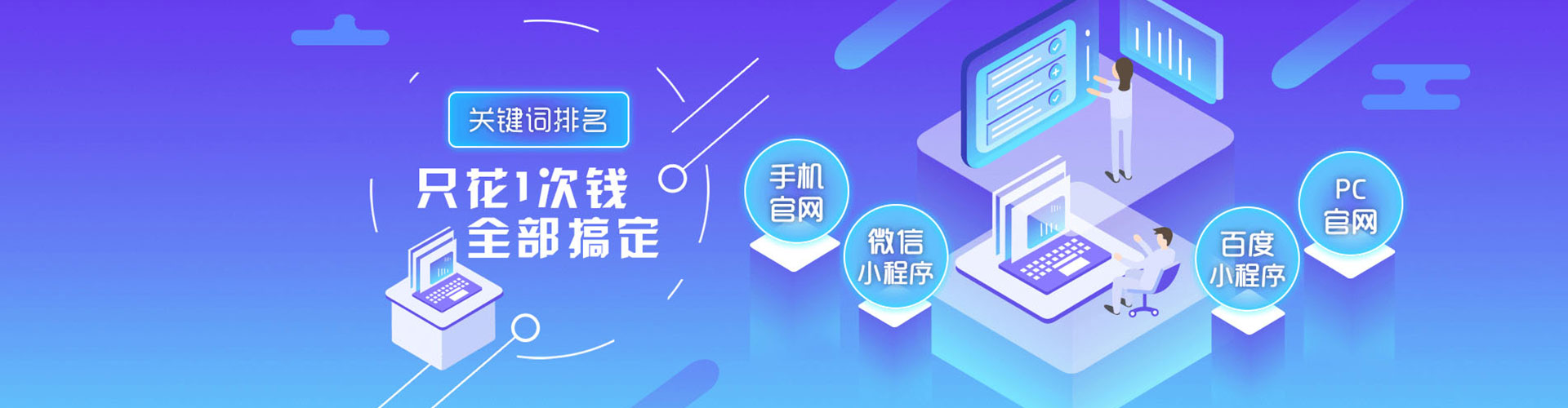 尼木百度推广平台